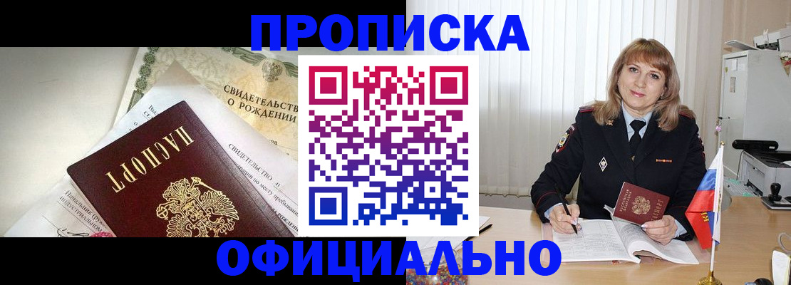 найти адрес прописки в Ярцево